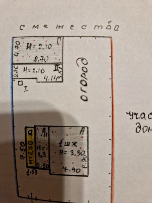 Продам дом в соц городе