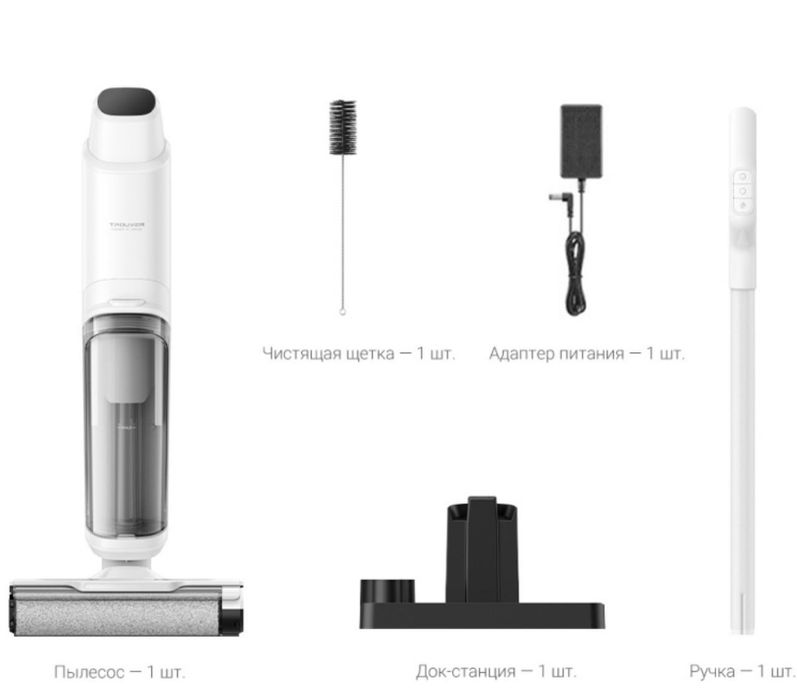 Пылесос за 30 000 тенге