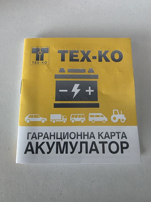 Нов акумулатор Banner 105Ah 950A AGM