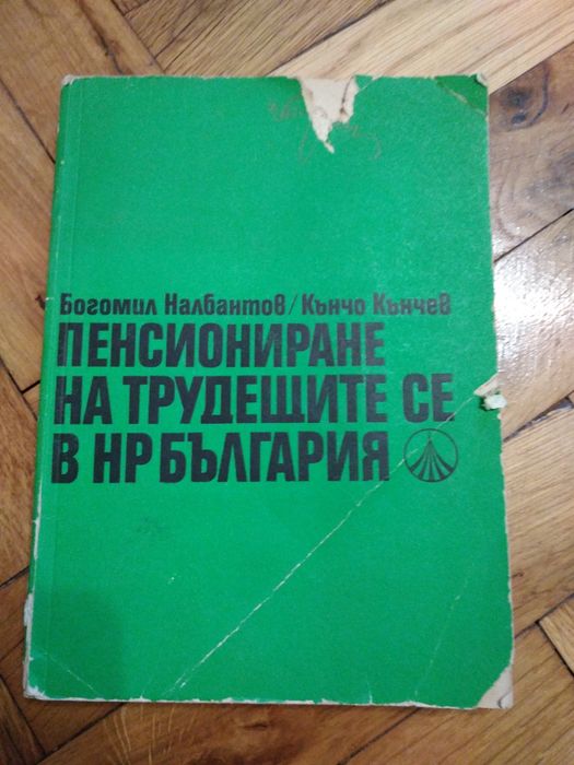 Подарявам книги. Безплатно