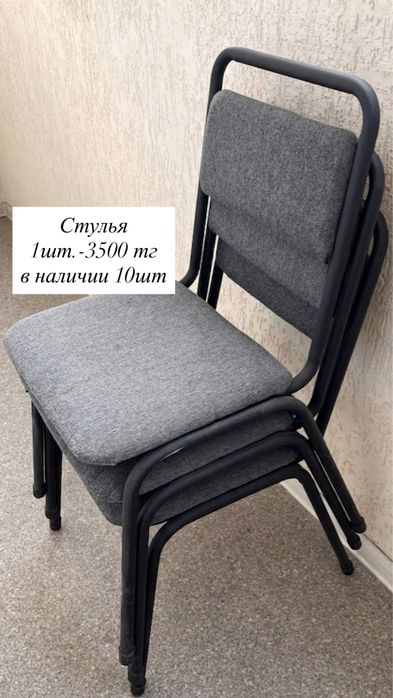 Продается все для салона