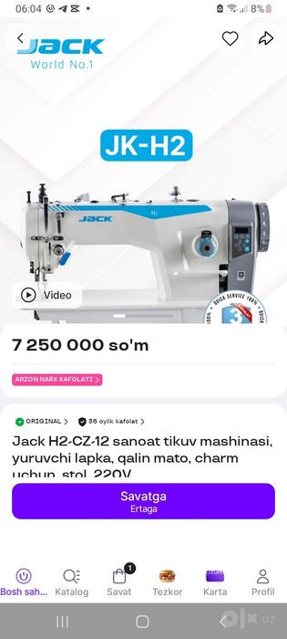 Jack firma shagayishi lapka