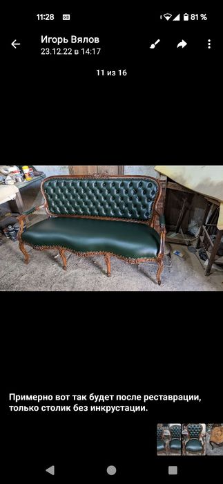 Антикварный шкаф, можно использовать как витрину или как книжный шкаф.