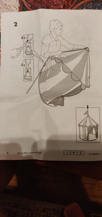 Палатка-шатёр "цирк" продам