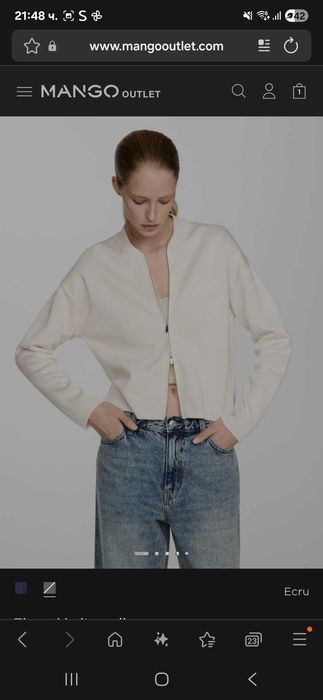 Жилетка с цип Mango, размер S