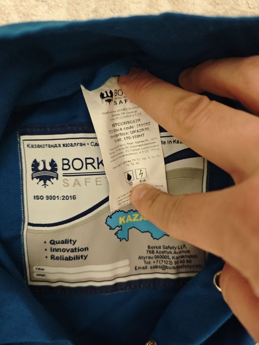 ТШО комбинезоны продам вместе