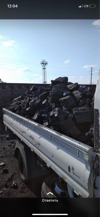 Продам уголь (Уголь доставка )