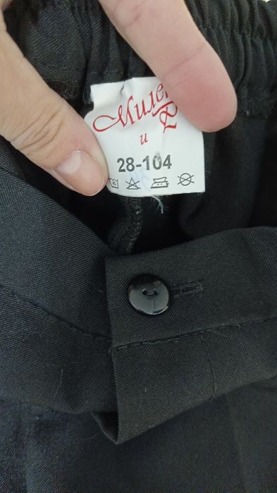 Продам брюки для мальчика