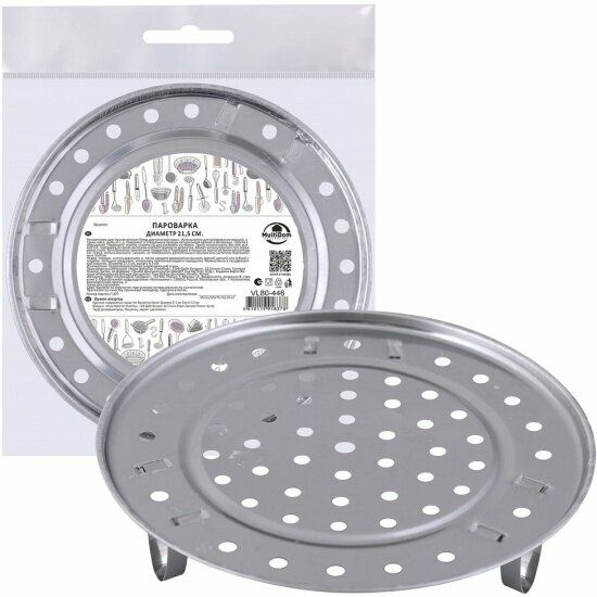 Новая! Мантоварка пароварка