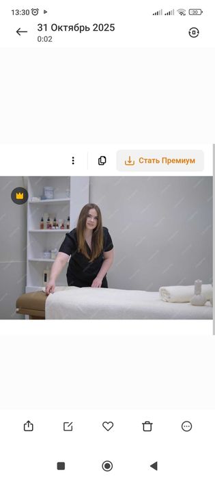 Спа комплекс , профессиональный пилинг, баня ,спа процедуры