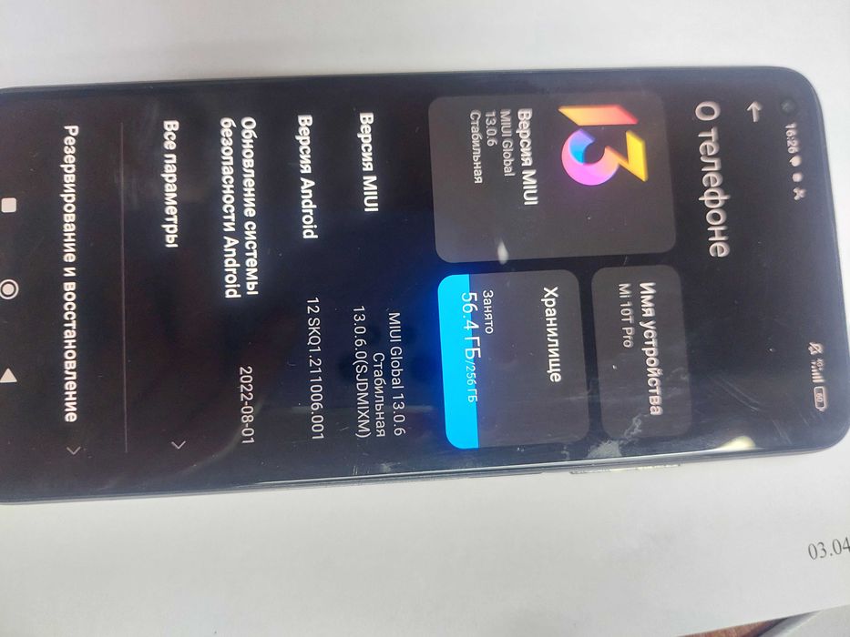 Продам   Мi 10 T pro  256 гб