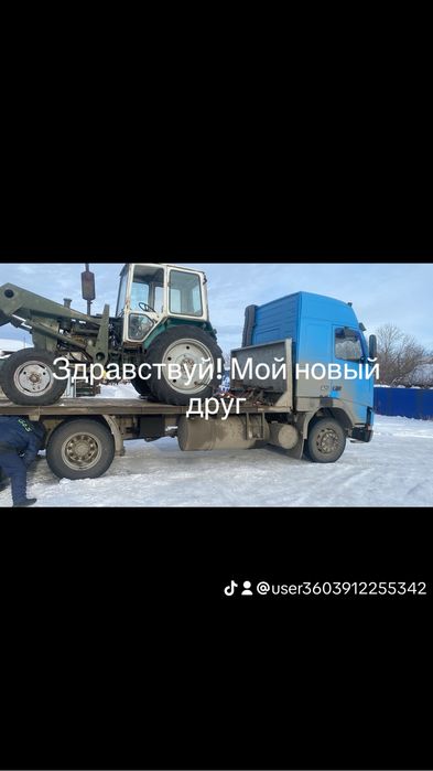 Продам трактор юмз