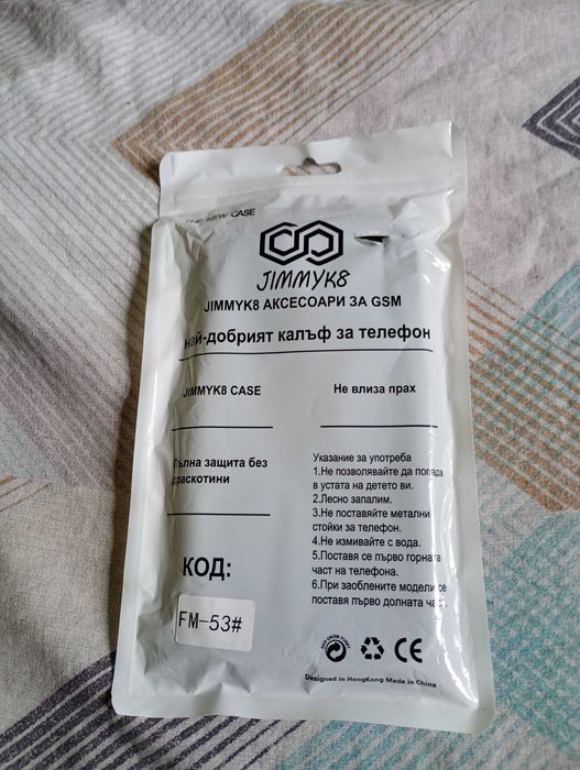 Нов Case за Iphone 14 Pro max
