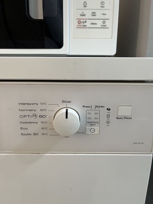 Посудамойячная машина б/у