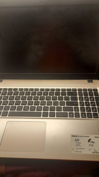 Лаптоп Asus X540L !