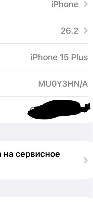 Iphone 15 plus hichqati alishmagan srochna