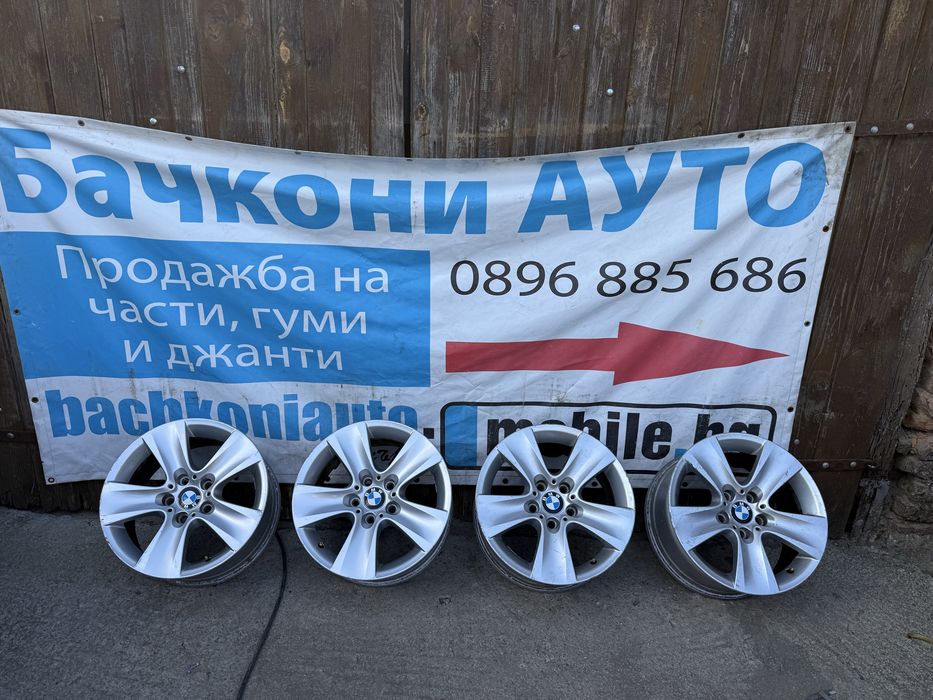17 5х120 джанти джанти