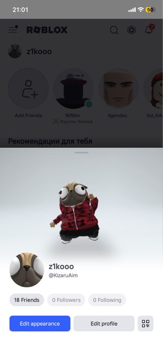 Roblox аккаунт продам