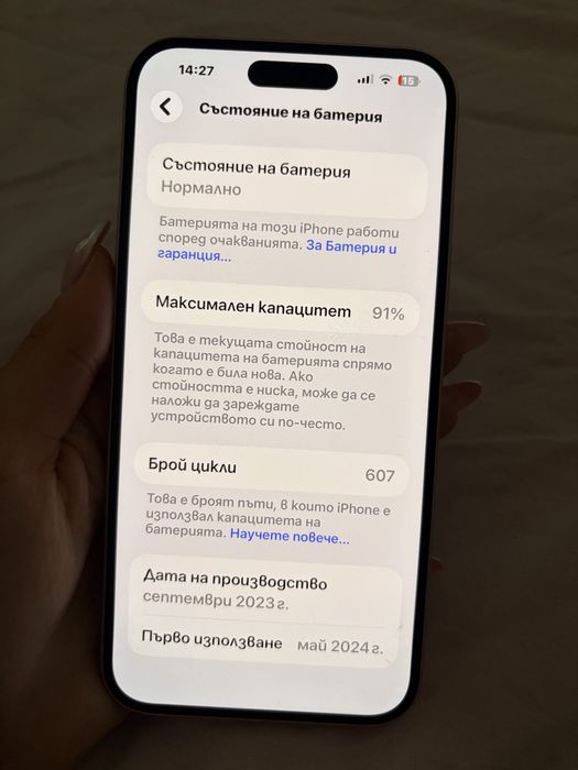 Телефон iphone 15 plus