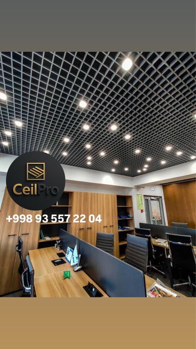 Grilyato potolok | Griliato potolok | Грилято потолок | Грелято потоло