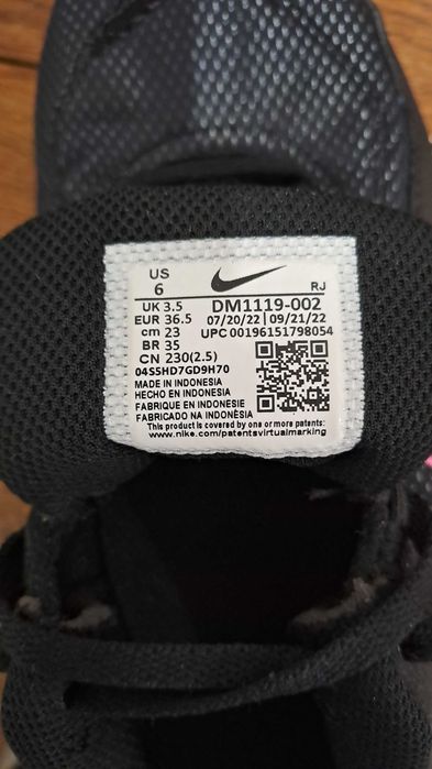 Дамски Маратонки NIKE/НАЙК