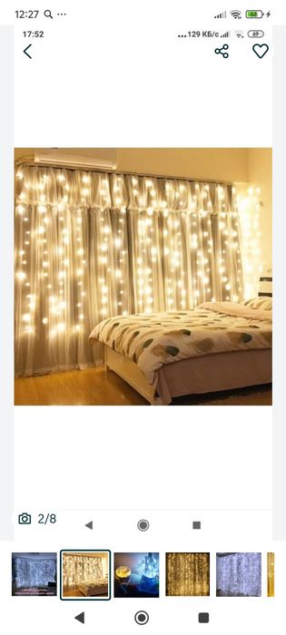 Гирлянды шторы светодиодные