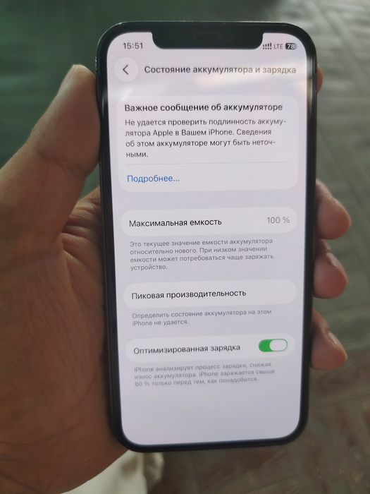 IPhone 12 Pro 256 gb