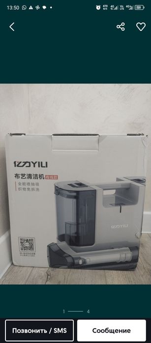 Продам пылесос химчистка