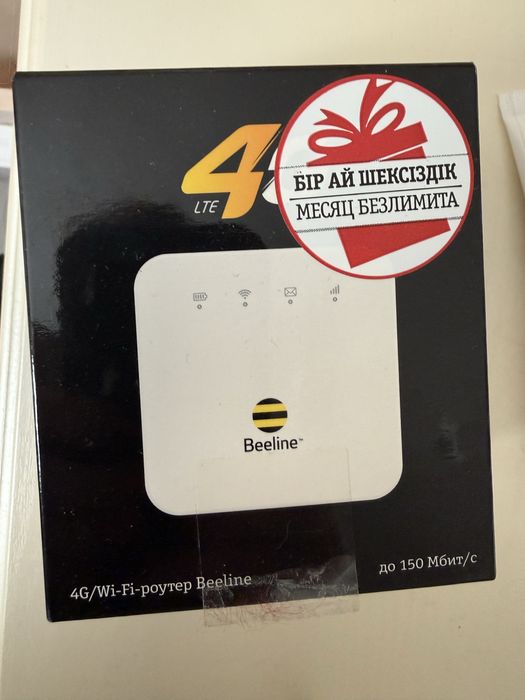 Продается роутер .Цена 5000