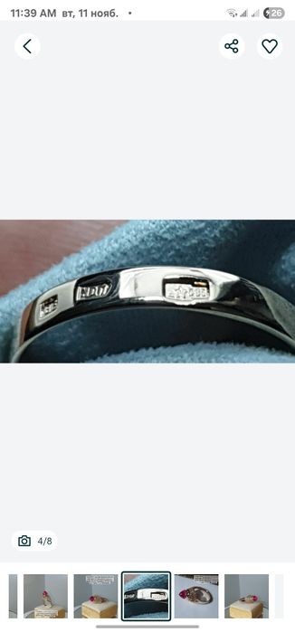 Ссср Ереван заводские серьги с рубиновым Корундом 583пробы 
4.70грам