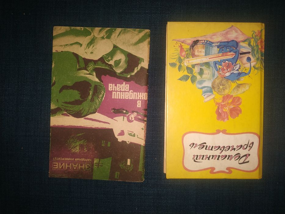 Книги о здоровье