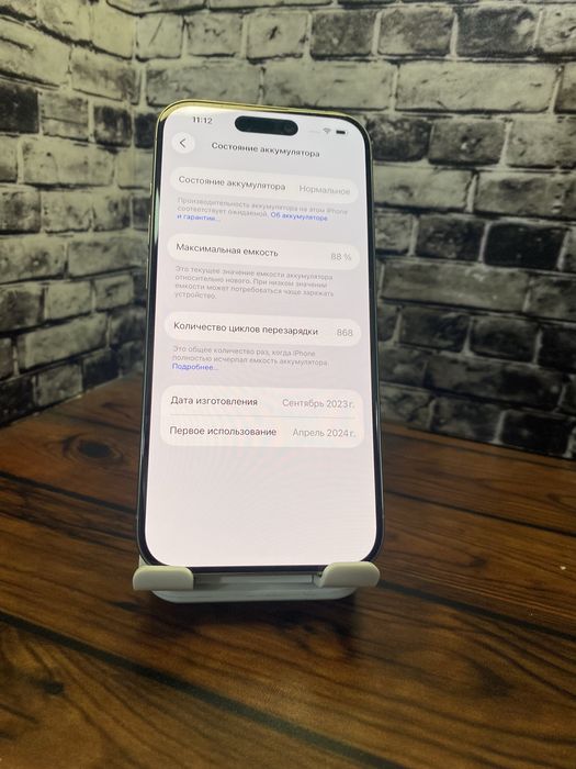 Айфон 15 про / iPhone 15 pro