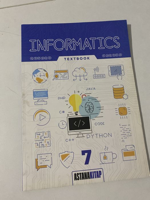 Книга Textbook на английском 7 класс