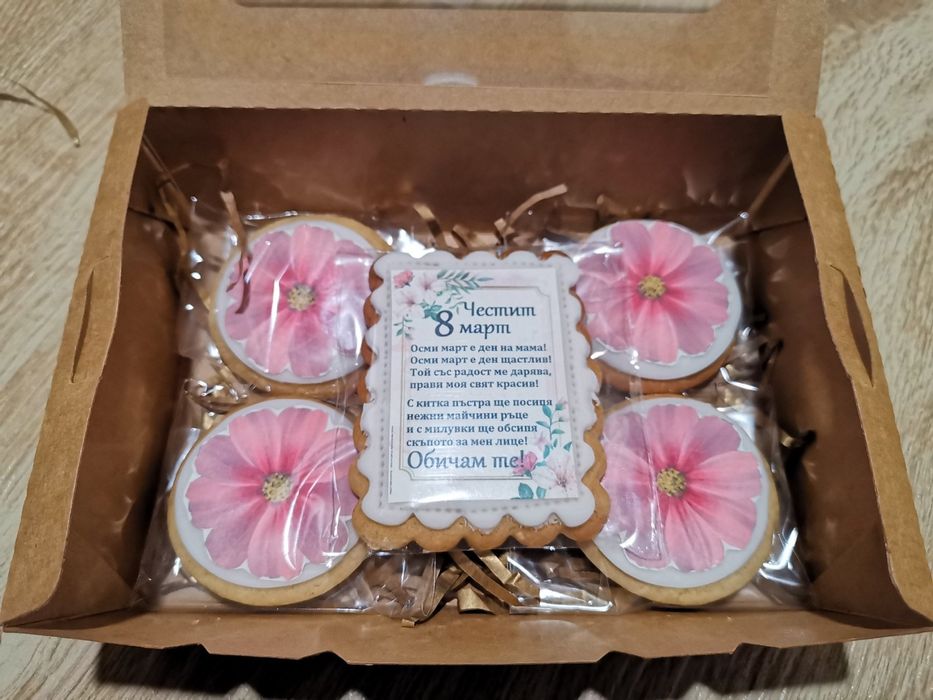 Чаша + сет меденки за любим преподавател