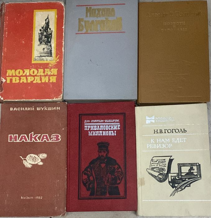 Книги разных тематик