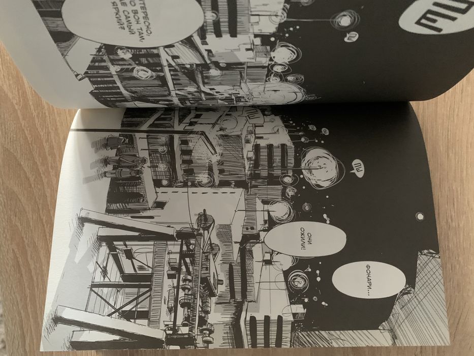 Манга (Последнее Путешествие Девочек) 1 Том