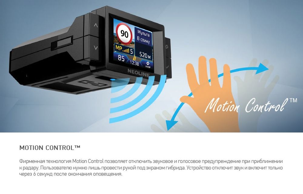 Neoline 9700s black edition Официальный дилер.Доставка бесплатно
