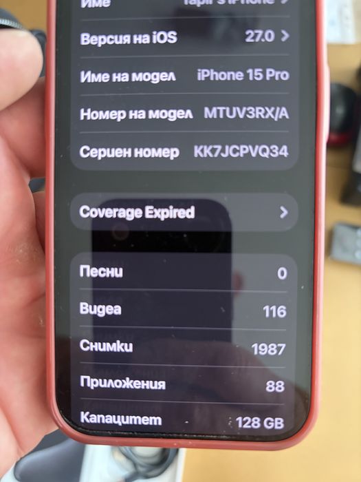 Продавам Iphone 15 Pro Black Titanium