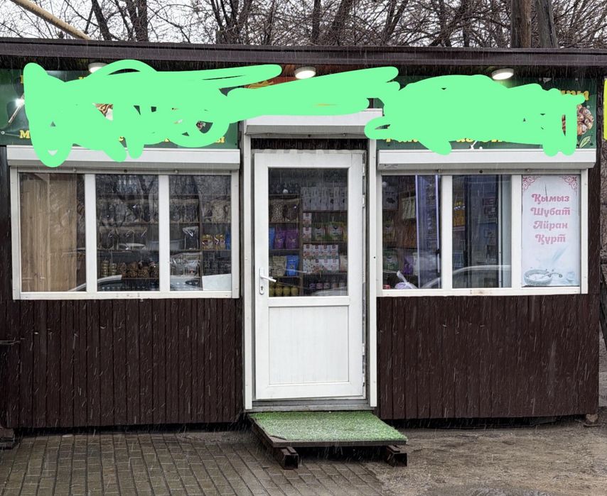 Киоск для бизнеса