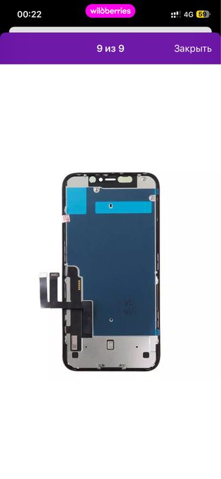 Экран айфон iPhone 11/12 pro 13 pro max 14 15 16