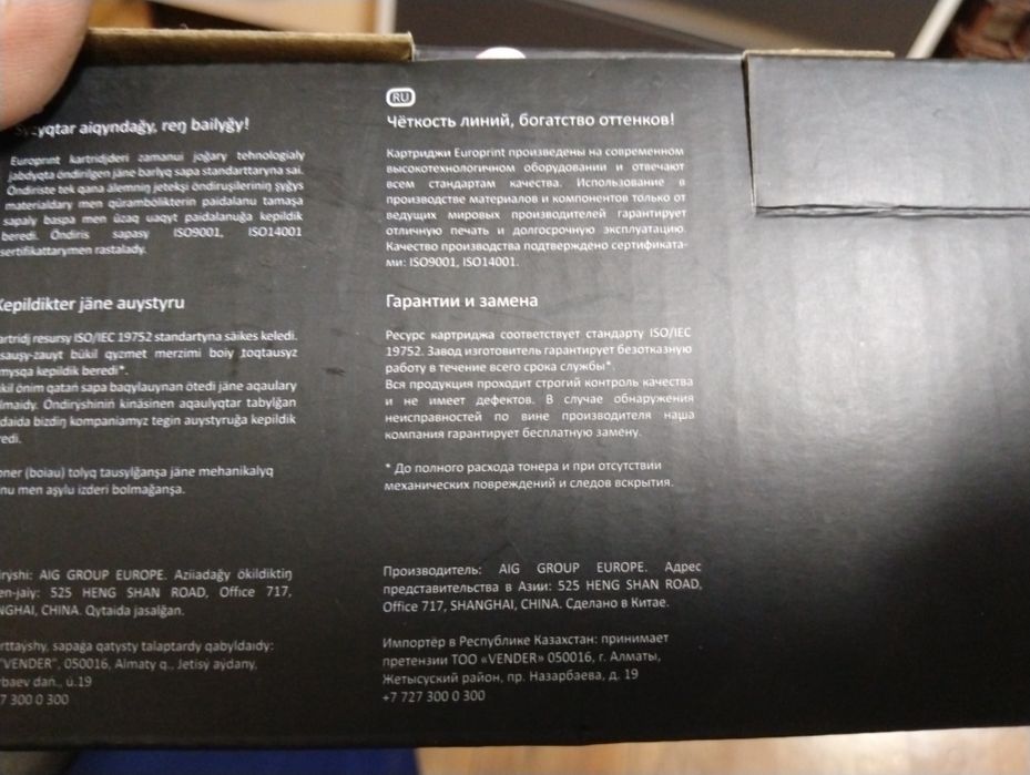 Продам Картридж для принтера новый