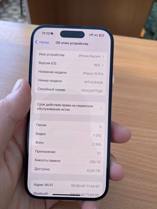 Продам iPhone 15 Pro 256 GB