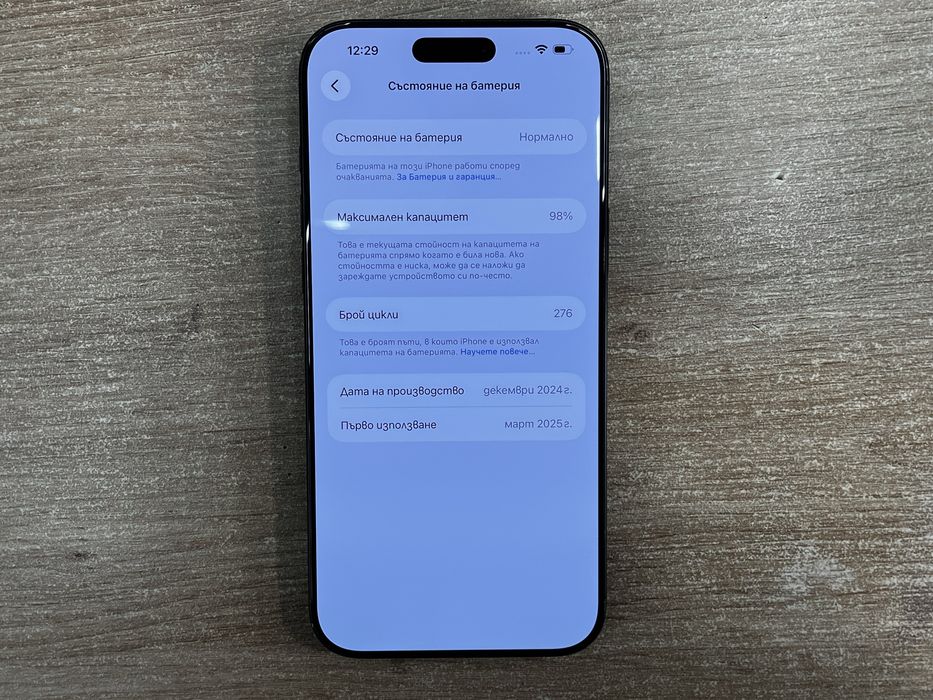iPhone 16 Pro Max 256GB 98% Бат
