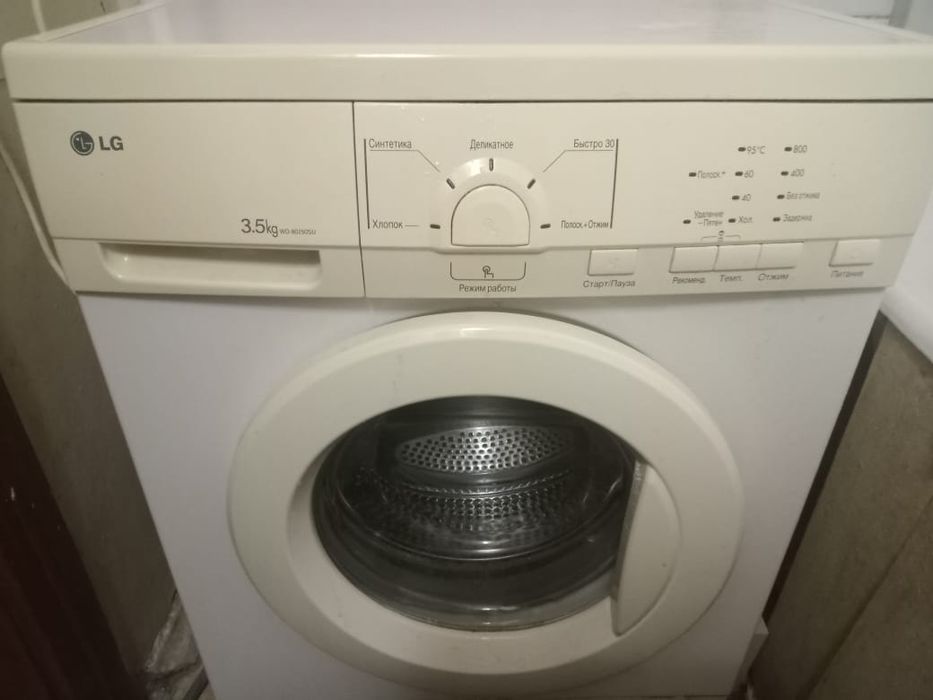 Стиральная машина LG