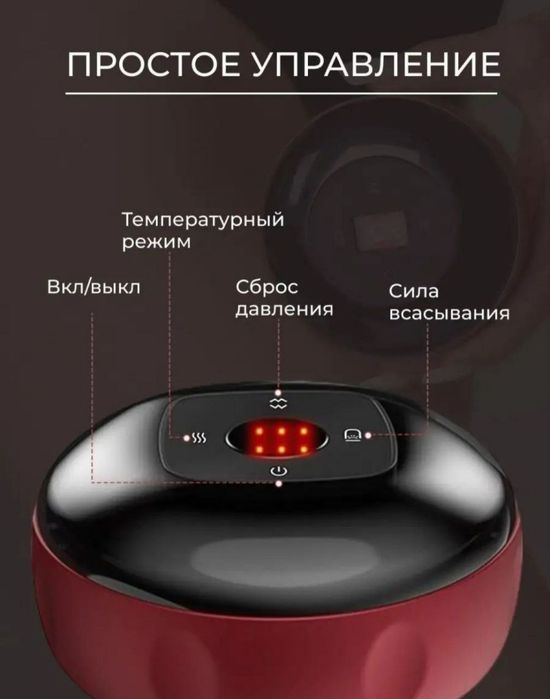 Вакуумный массажер для тела подарит вам невероятное наслаждение