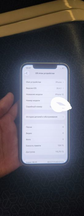 Iphone 12 128 gb 66% batareya imei kadan otgan . Norm teli
 i
