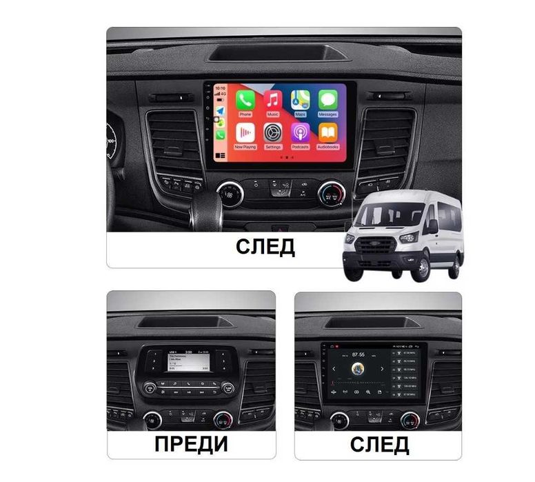 Ford Transit 350 2020 - 2024 10" / 12,3" - Навигация, 9777