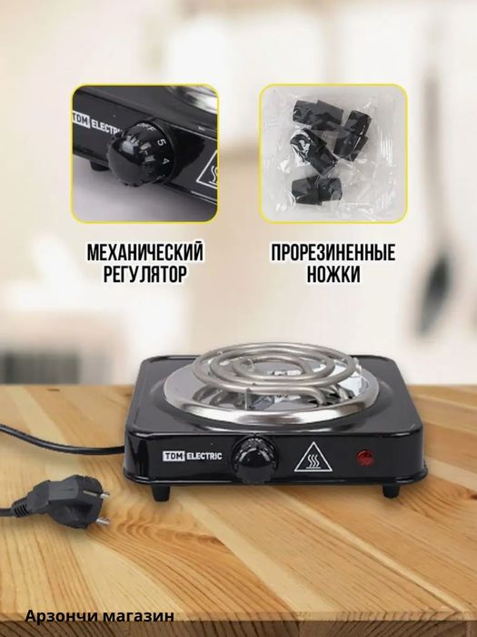 Электрическая плита