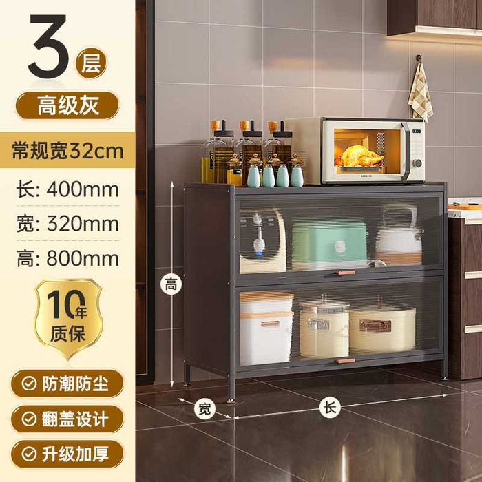 Кухонный шкаф | Металл | Прозрачные дверцы | Oshxona metall shkafi