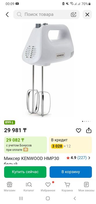 Миксер KENWOOD HMP30, оригинал